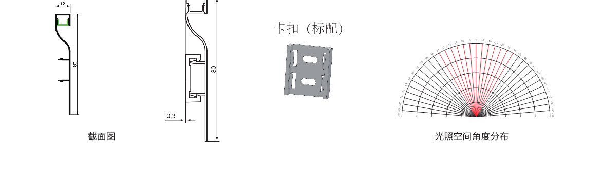 踢脚线灯尺寸